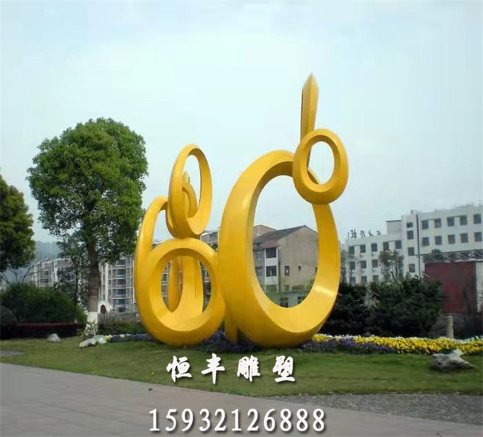 空降门