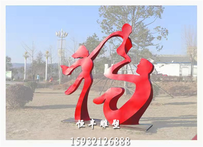空降门