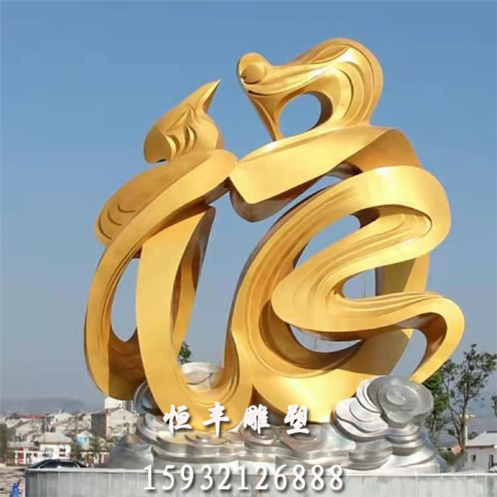 不锈钢抽象雕塑 