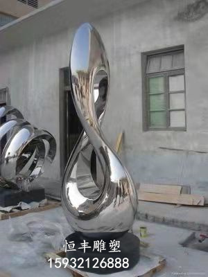  不锈钢抽象雕塑 