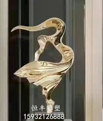  不锈钢抽象雕塑 