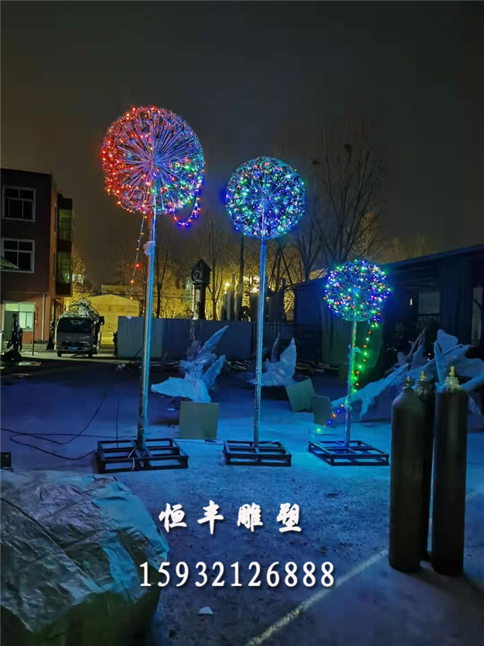 空降门