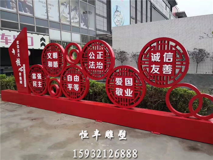 不锈钢广场雕塑 