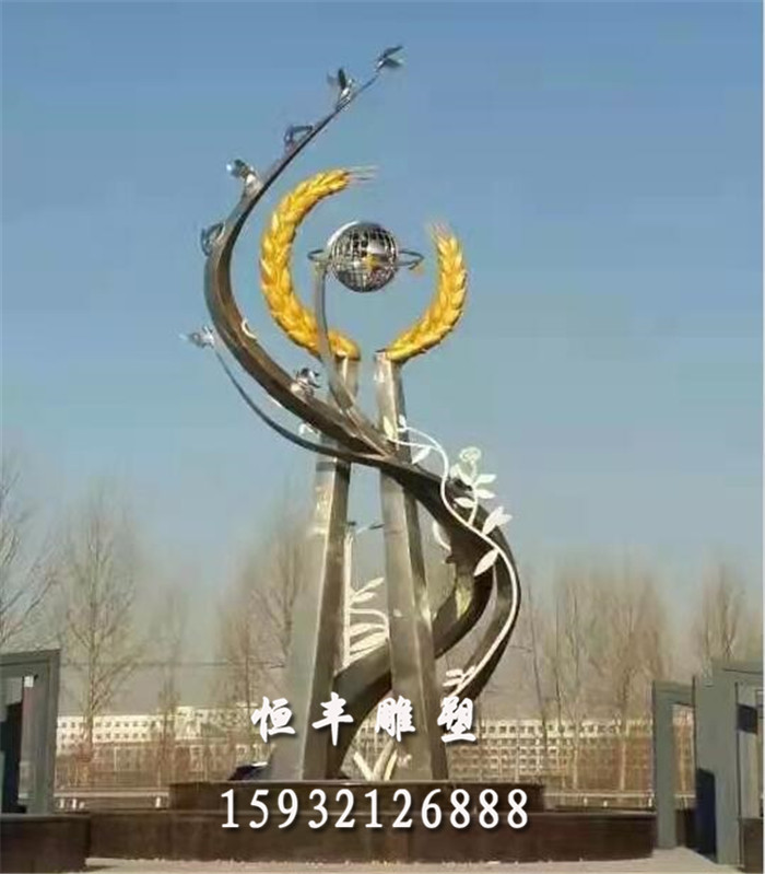 不锈钢广场雕塑 