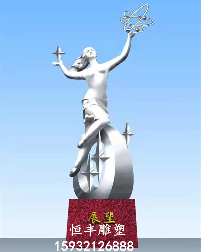 空降门