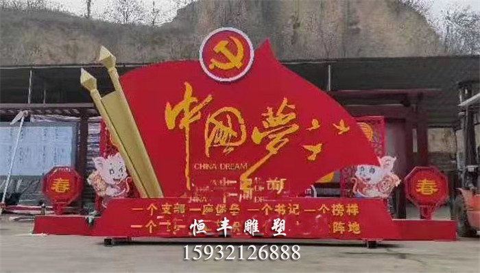 不锈钢校园雕塑产品