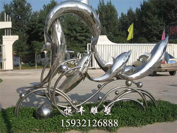 不锈钢校园雕塑