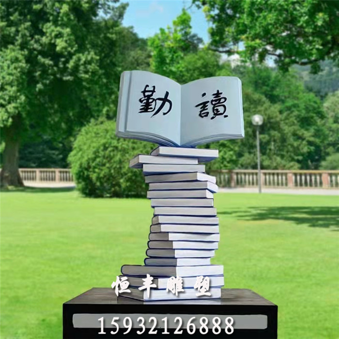 空降门