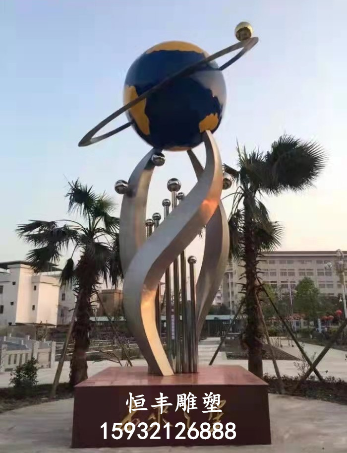 不锈钢校园雕塑