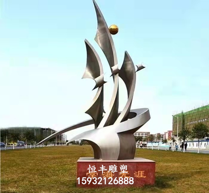 不锈钢校园雕塑