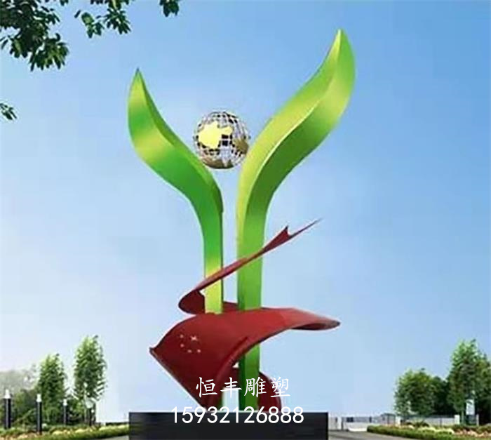 不锈钢校园雕塑