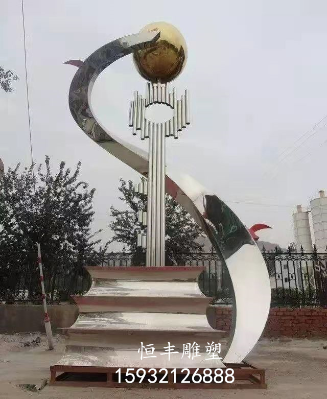 不锈钢校园雕塑