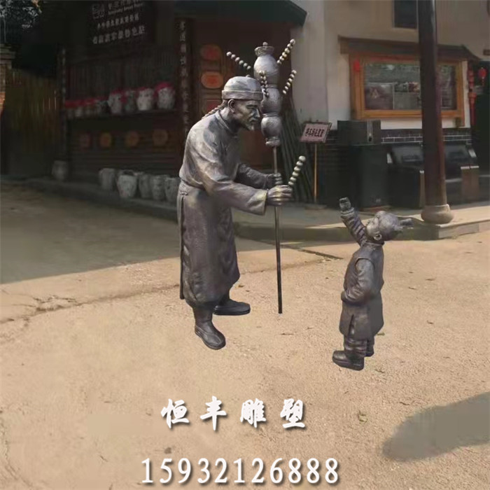 空降门
