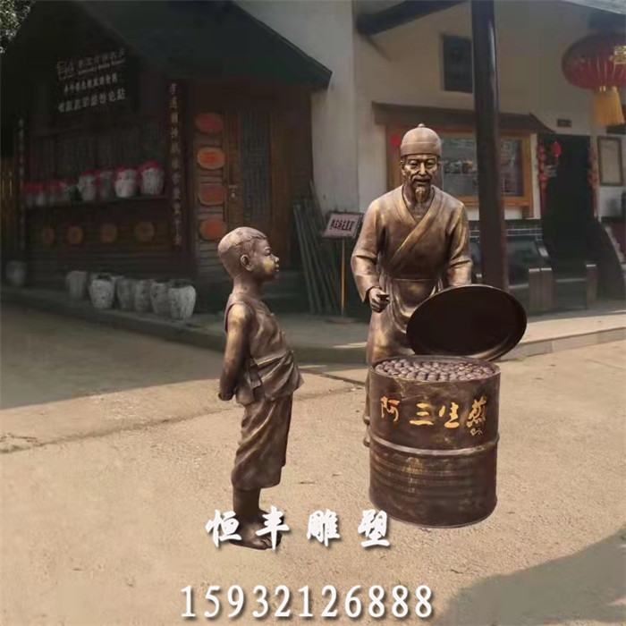 空降门